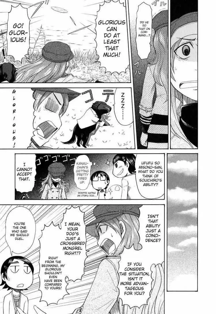 Otaku no Musume-san Chapter 32 21